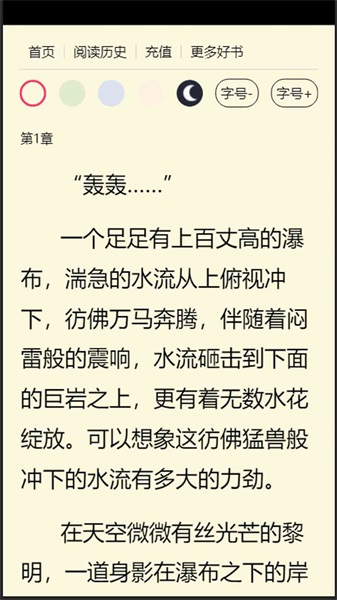 光阴书屋最新版下载苹果版