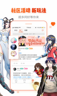 韩剧漫画手机版下载安装苹果版截图