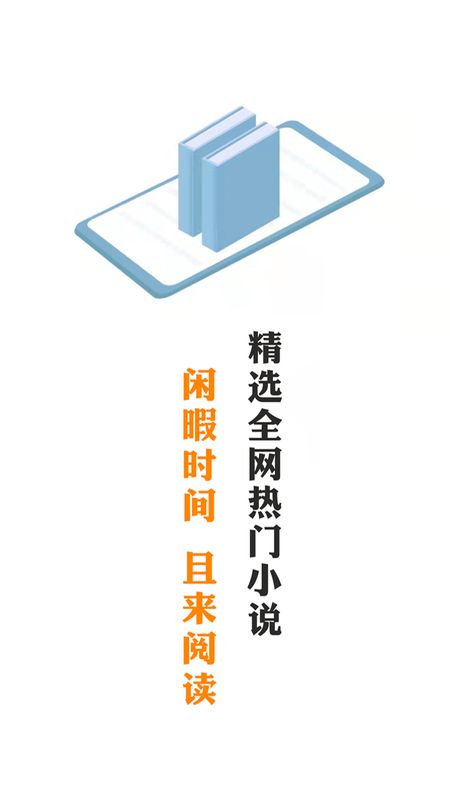 大米看书最新版