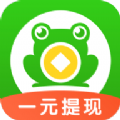悬赏蛙app官网下载