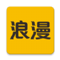 浪漫社交安卓版下载安装苹果app