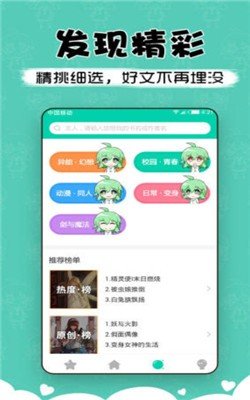 萌读小说最新版下载安装苹果手机软件