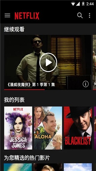 NETFLIX韩剧最新