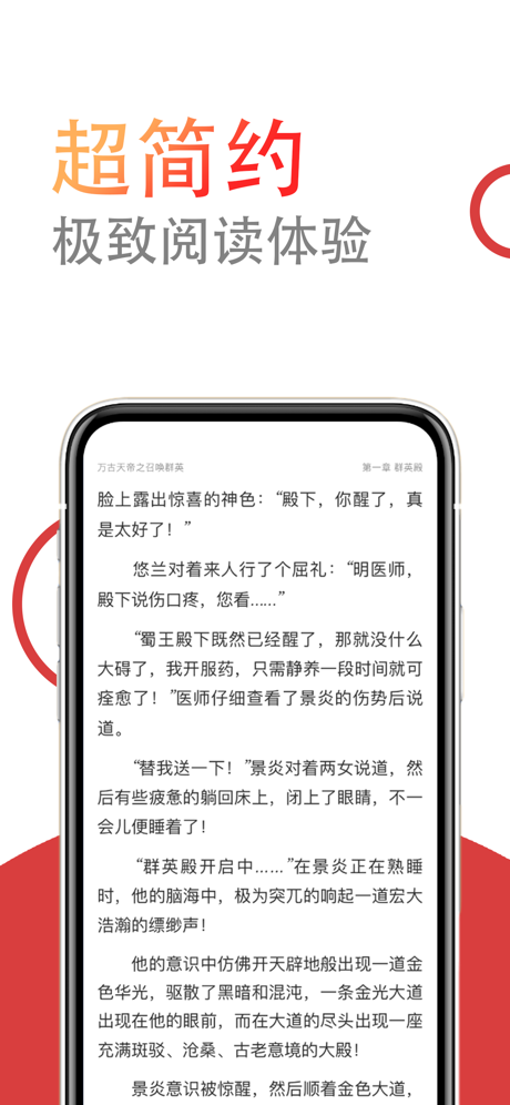 小说仓库ios下载安装手机版苹果