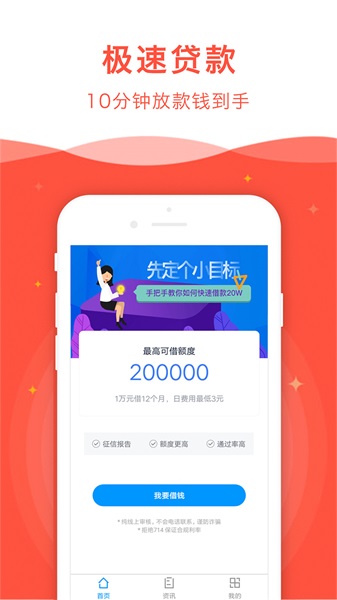 龙欢喜app