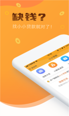 松鼠口袋app