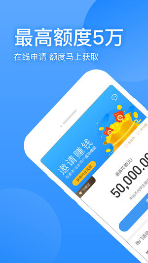 盈盈有钱新口子手机借钱app