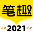 笔趣岛阁官网版下载安装最新版苹果手机