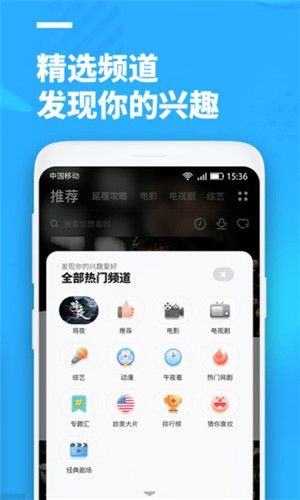 聚看影视app官方版下载安装最新版本