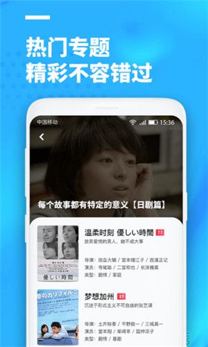 聚看影视app下载电视版免费官网安装