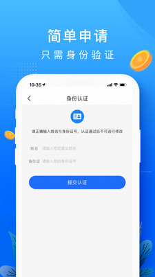 你我借款2024