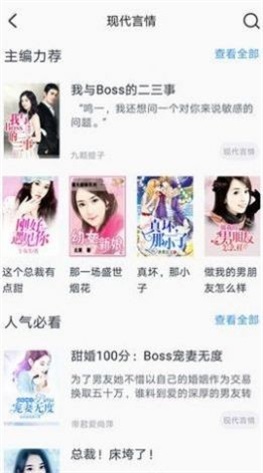 第一小说网版在线阅读全文无弹窗免费下载