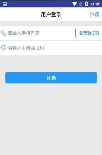 阳光生物截图