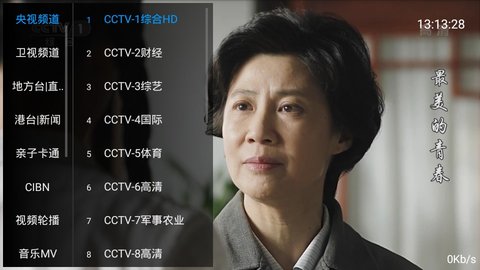 酷看tv电视版下载