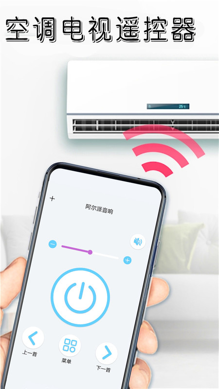 遥控器免费截图