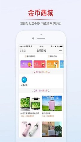 稠州论坛免费版官网下载安装苹果