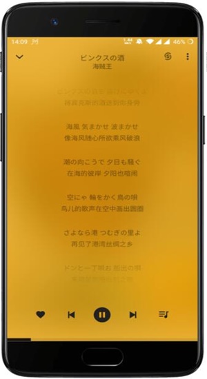 轻听英语下载