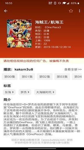 新绿点搜索手机版官网