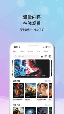 海马影视创作室官网下载