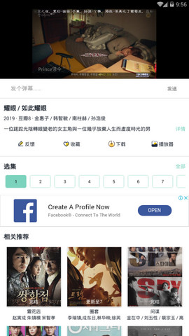 韩剧超级盒子手机版免费观看中文版下载安装