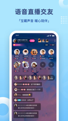 王者荣耀组cp软件下载安装手机版免费
