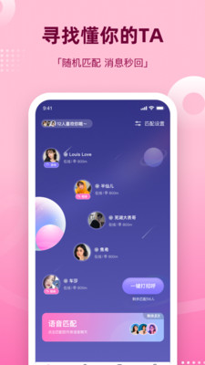 王者组cp的软件免费版