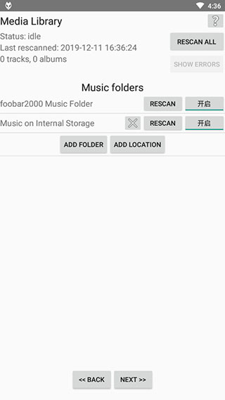 foobar2000安卓破解汉化