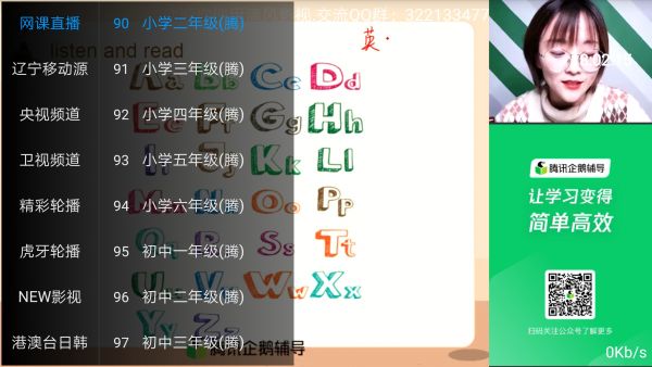 火箭影视盒子版本下载安装最新苹果