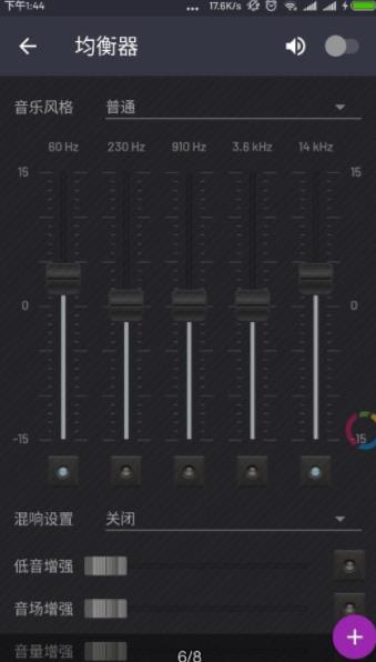 脉冲音乐播放器破解版旧版本下载安装