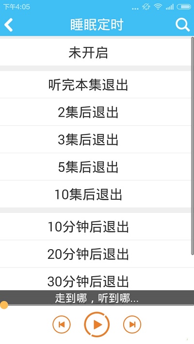 传音音乐手机版下载安装最新版本官网免费