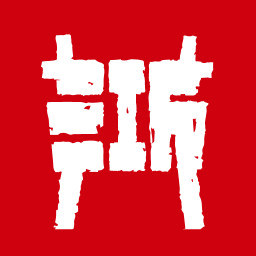 平安浙江手机客户端