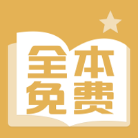 醒读小说最新版免费阅读下载安装