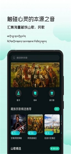 智能背景音乐最新版软件下载安装免费