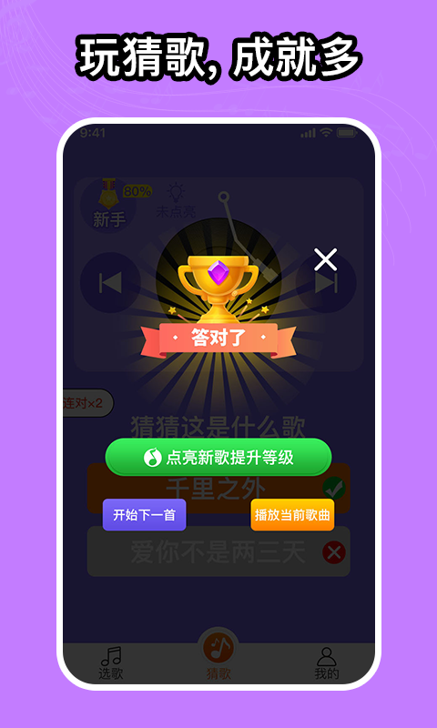 如意音乐app下载安装最新版本苹果版免费播放