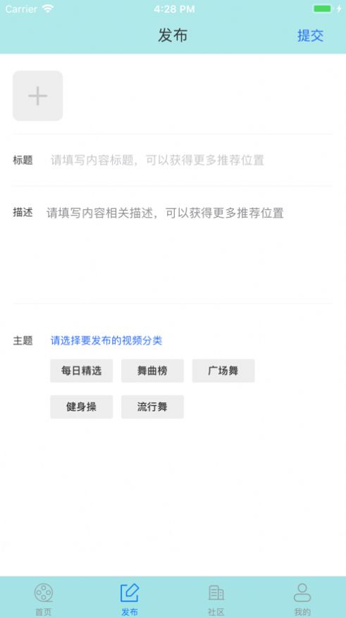 爱广场视频app下载官网免费版安卓苹果版安装
