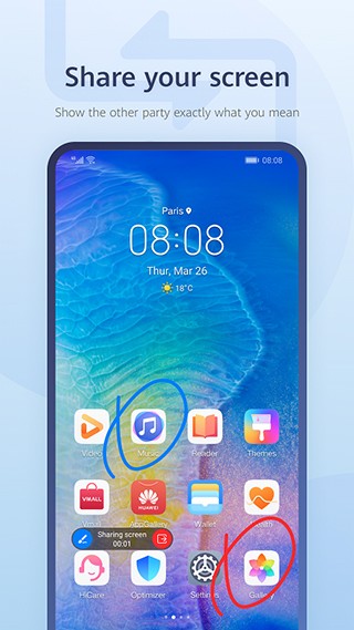 华为畅连app官方下载安装