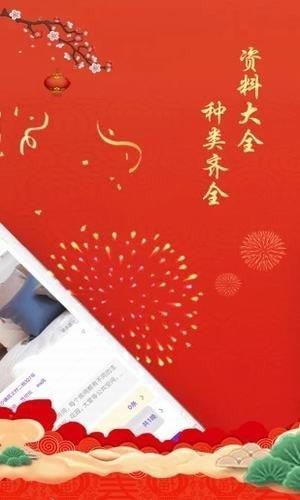 云居民宿截图