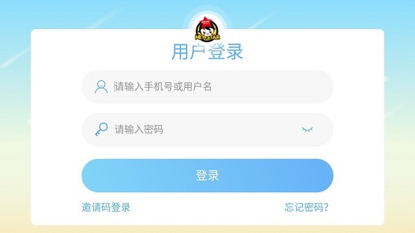 小新星英语截图