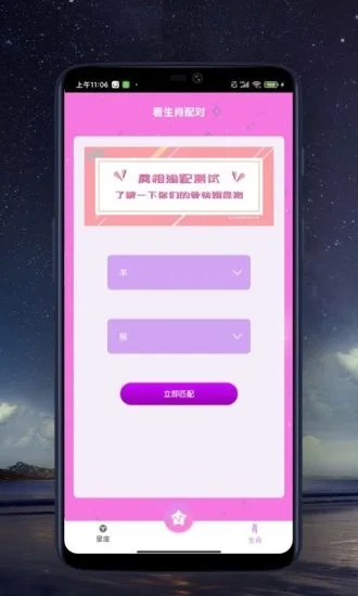 来看点播追最新电视剧的软件