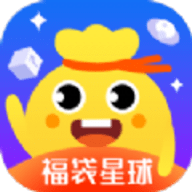 福袋星球