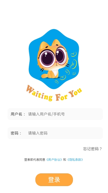 喵趣券给谁比较好截图
