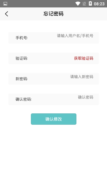 喵趣券给谁比较好截图
