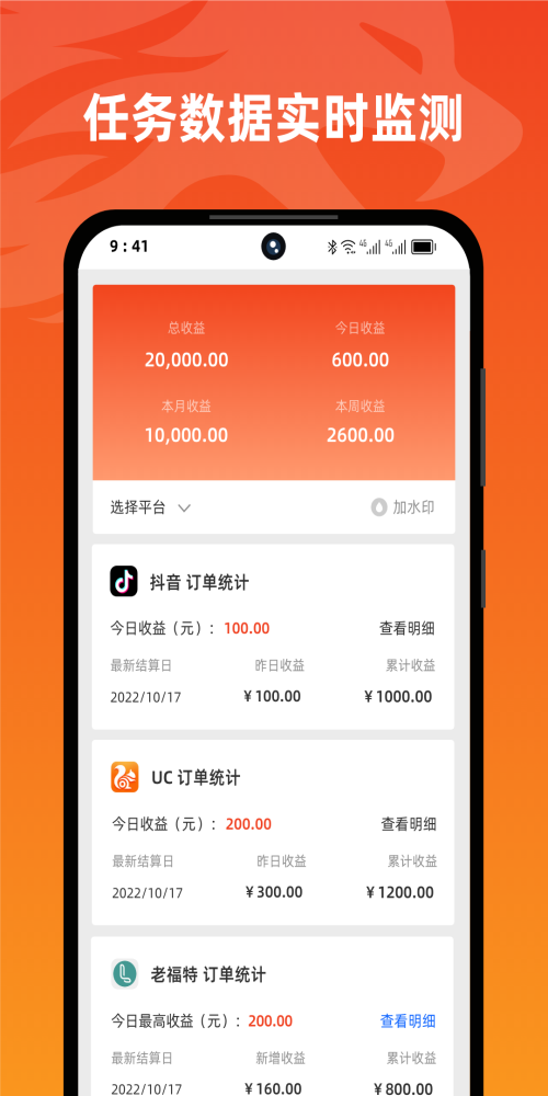 右豹app下载官网ios