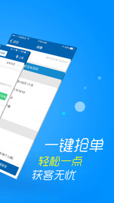 融360信贷助手官网