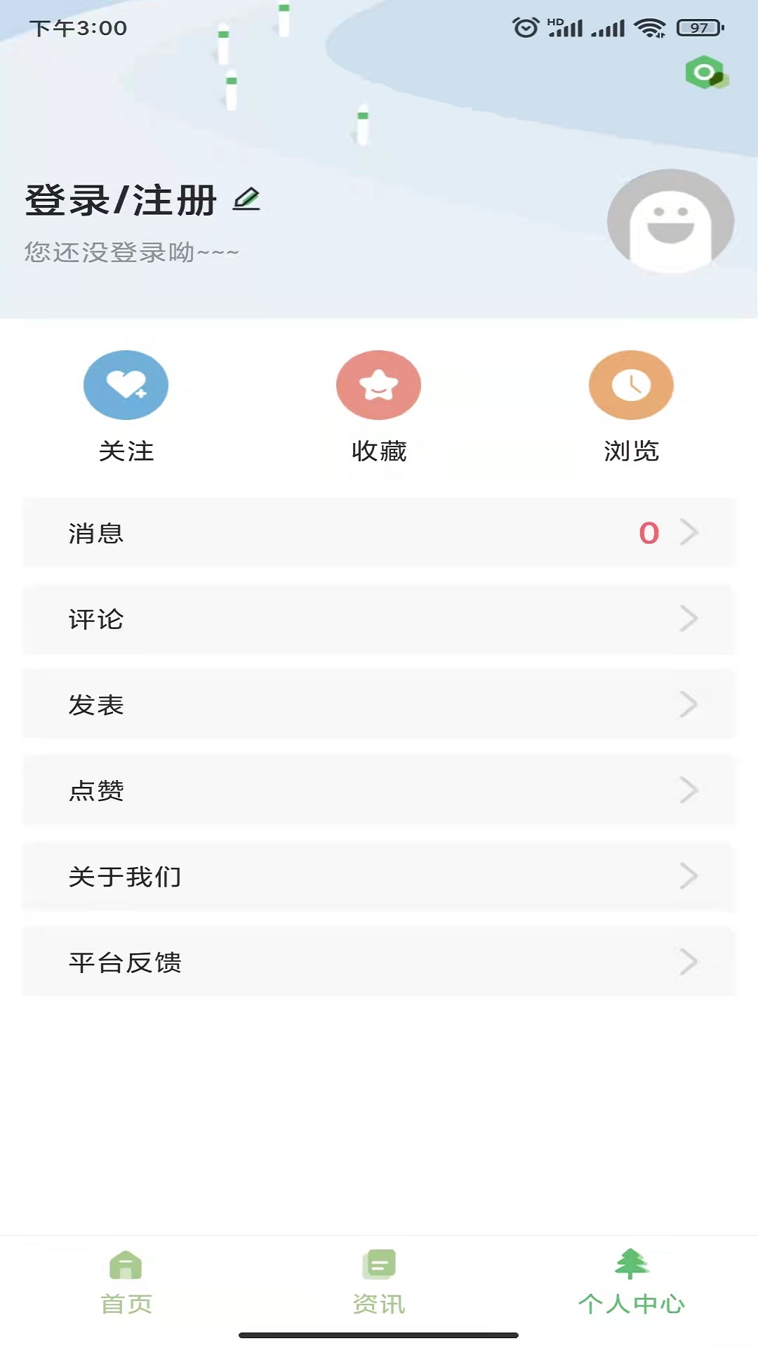 碳汇资讯app截图