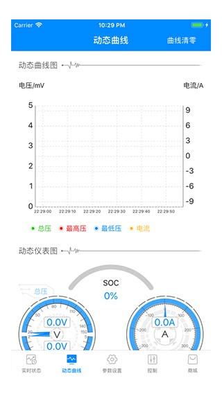 蚂蚁bms安卓下载最新版本