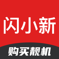 闪小新下载