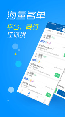 融360信贷助手下载官网安装