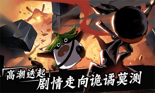 忍者必须死3vivo渠道下载