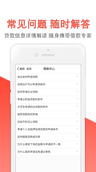 默默花app